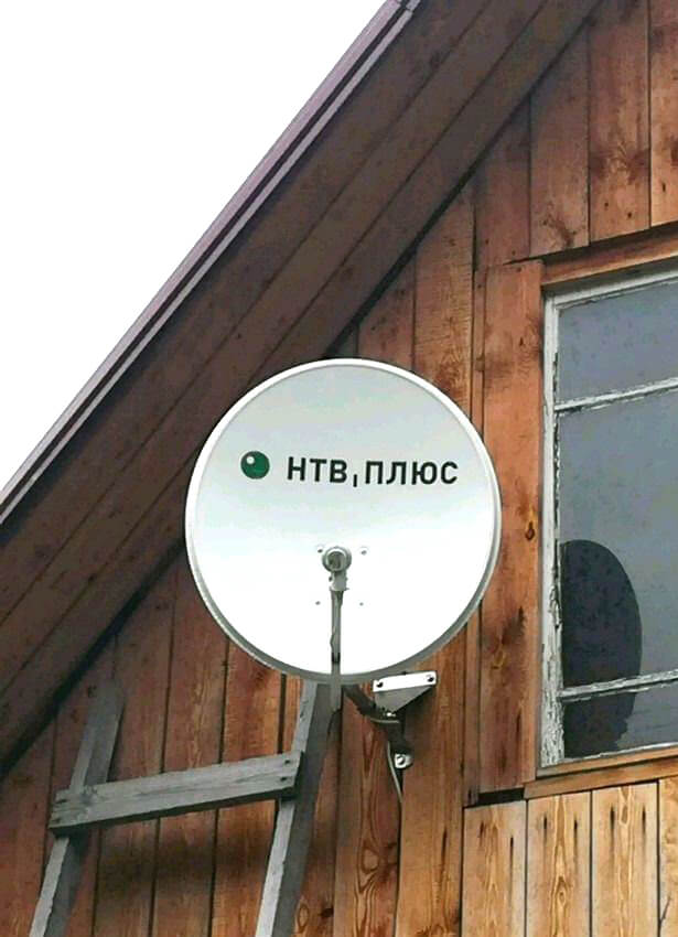 Установка НТВ+ в Хотьково: фото №3